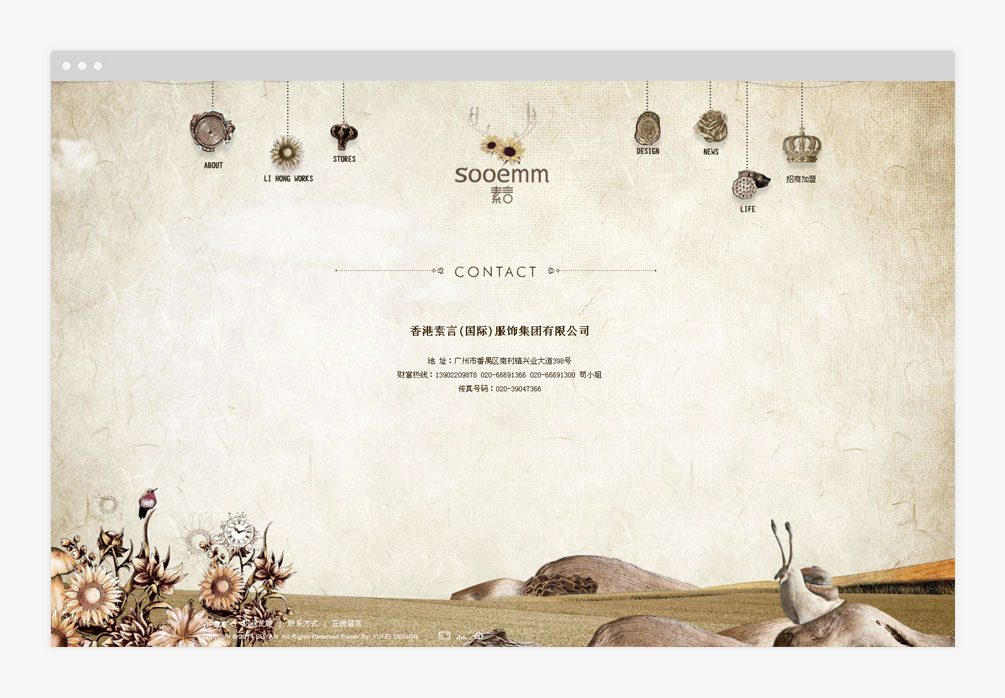 素言 SUYANHK