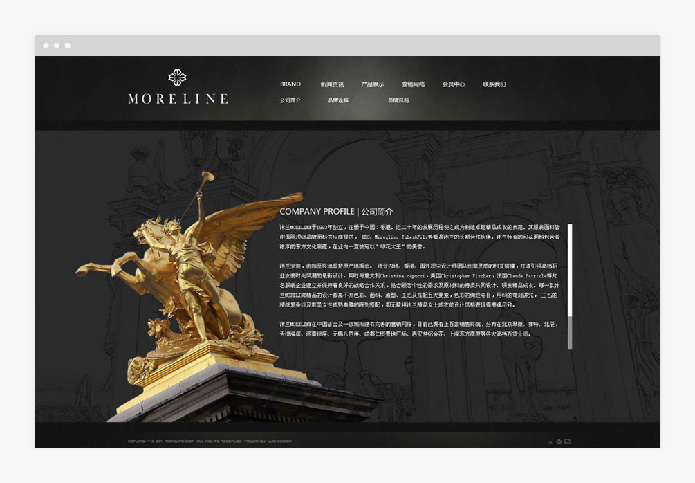 沐蘭 MORELINE