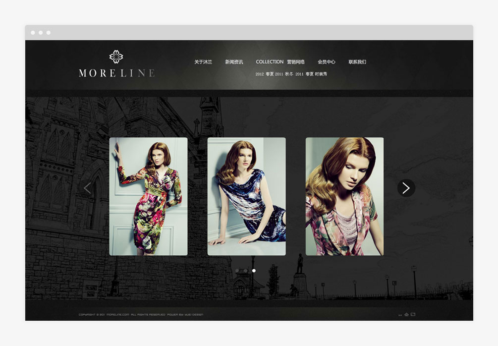 沐蘭 MORELINE