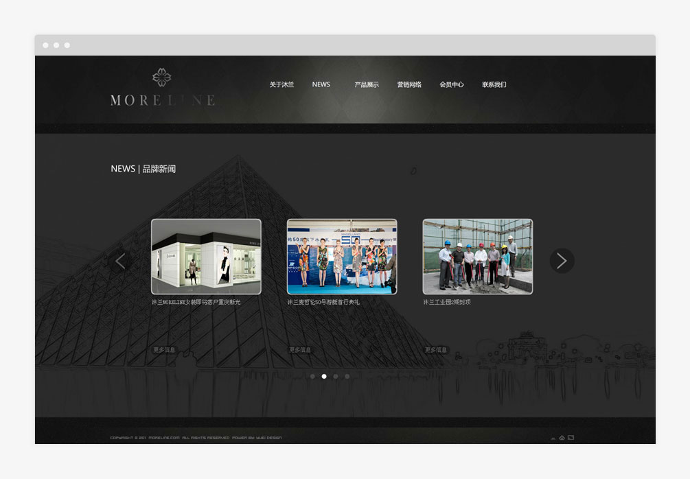 沐蘭 MORELINE