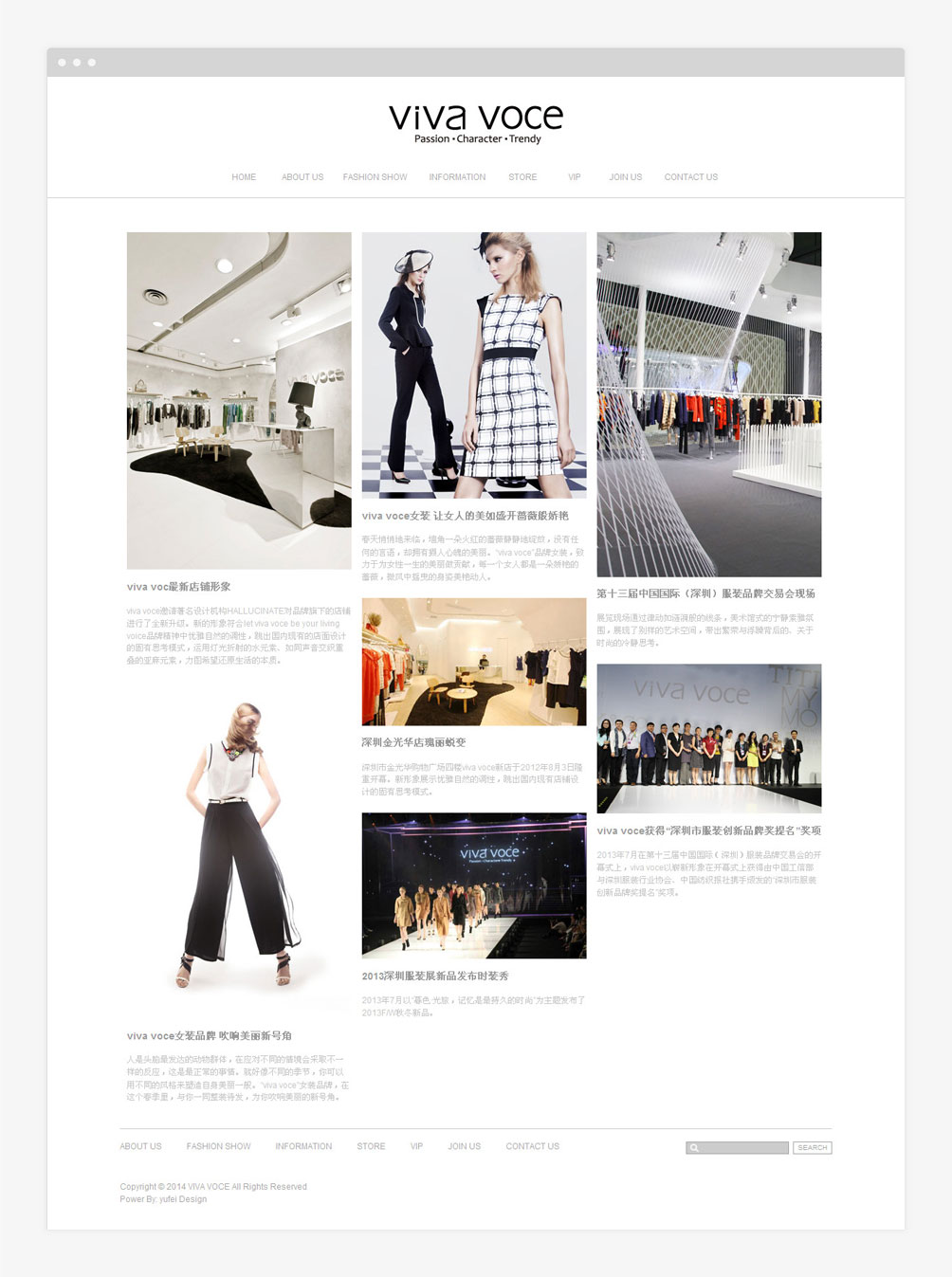 薇娃惟斯 VIVAVOCEAPPAREL