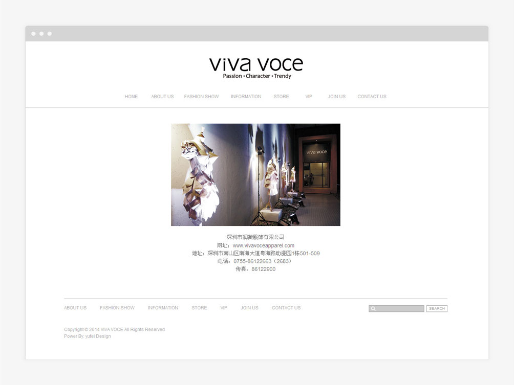 薇娃惟斯 VIVAVOCEAPPAREL