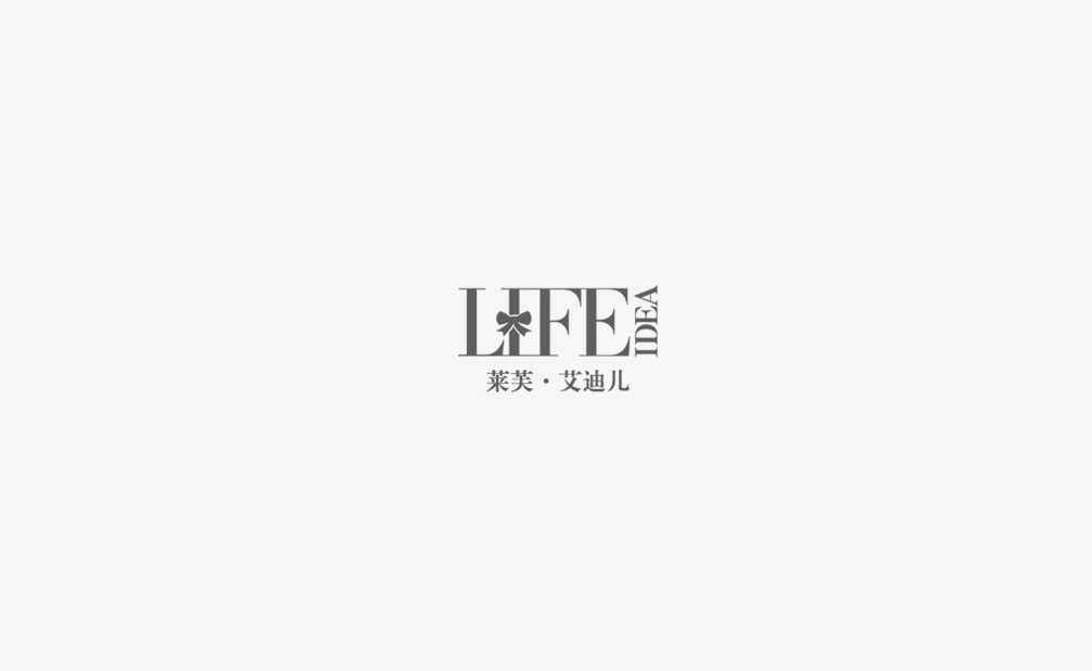 萊芙?艾迪兒 LIFE IDEA
