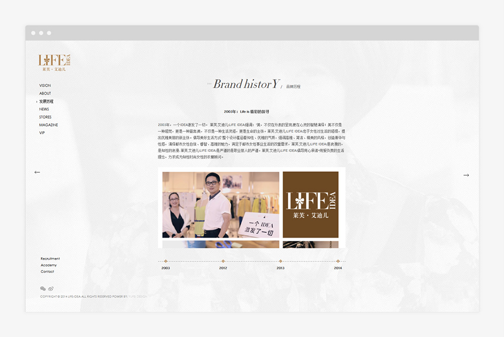 萊芙?艾迪兒 LIFE IDEA