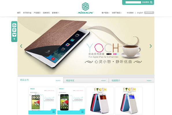 雨飛品牌網(wǎng)站策劃_高端品牌網(wǎng)站設(shè)計(jì)_服裝網(wǎng)站建設(shè)/品牌網(wǎng)站建設(shè) 耐爾金